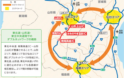 資料2）山形、福島、仙台間のダブルネットワークのイメージ<br>※提供:NEXCO東日本 山形工事事務所
