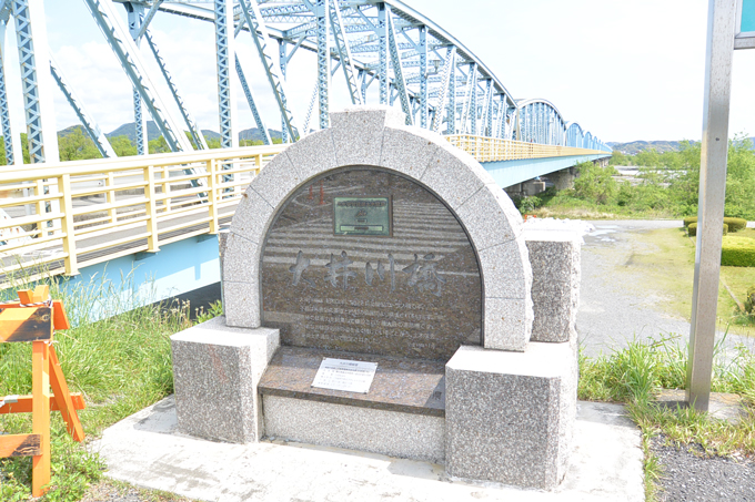大井川橋