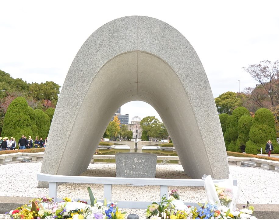 写真8) 広島平和都市記念碑