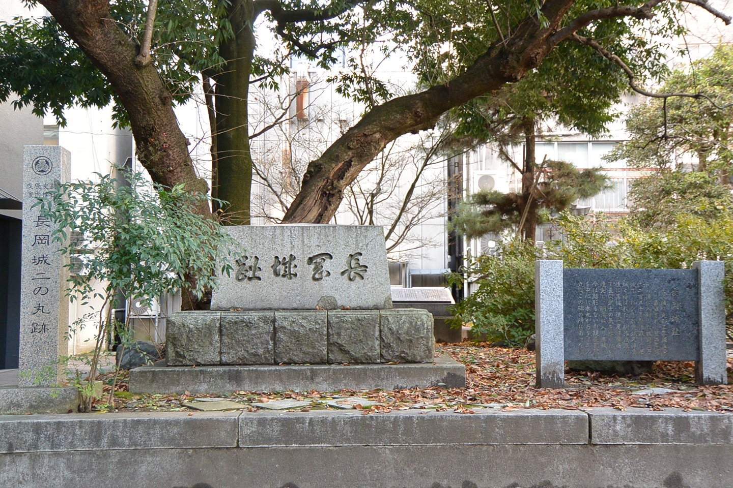 写真2）長岡城二の丸跡の碑
