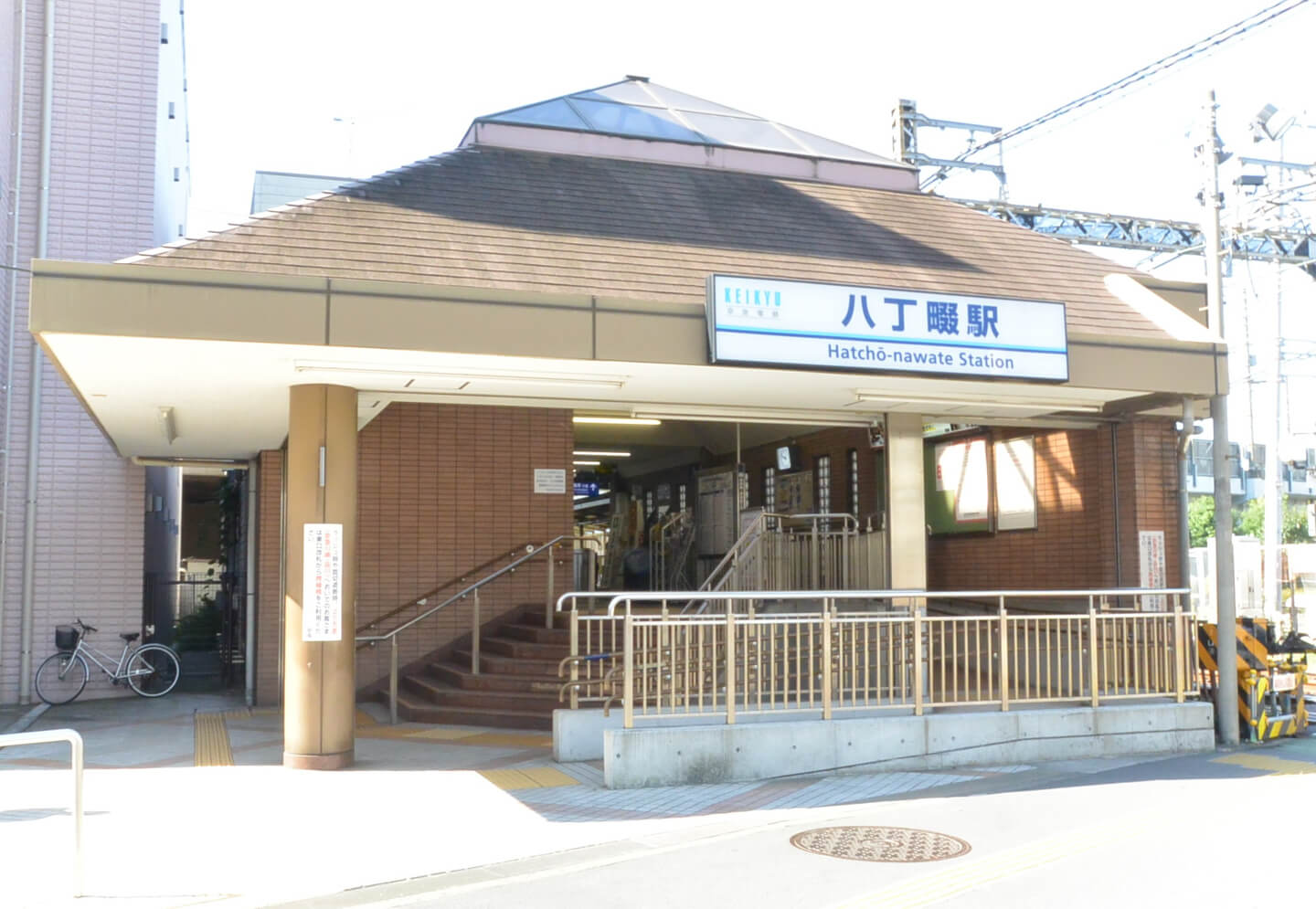 写真1)京浜急行八丁畷駅