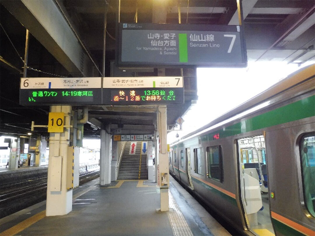 写真8）到着直後の山形駅仙山線ホーム