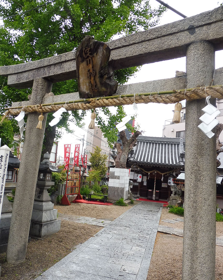 写真2）淀川神社