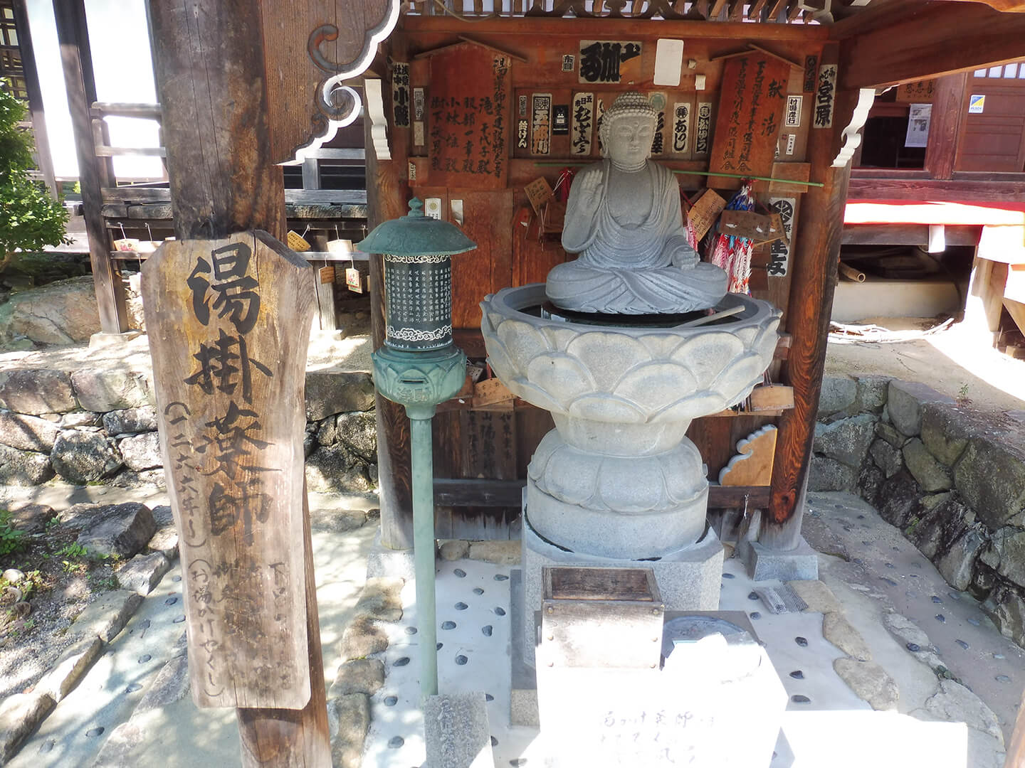 写真11）温泉寺の湯薬師如来