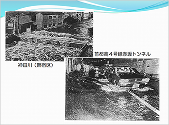 図2）昭和5６年7月豪雨水害