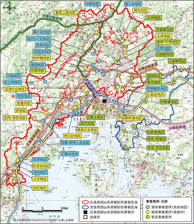 図6）令和4年度広島西部山系砂防事務所　事業箇所位置図（事務所HPより）